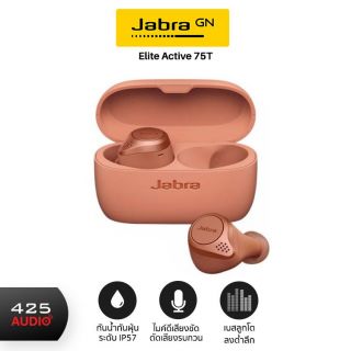 Jabra Elite Active 75T กันนํ้า-ฝุ่นระดับ IP57 ไมค์ 4 ตัว เก่งรอบด้าน
