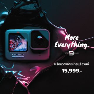 GoPro Hero 9 Black