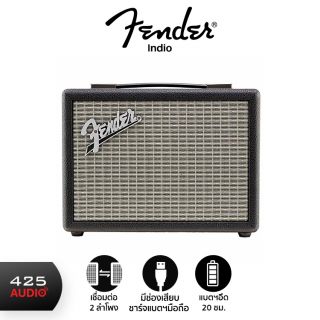 Fender INDIO : ลำโพงบลูทูธขนาด 60 วัตต์ มีไมค์คุยโทรศัพท์ได้ (Degree ดีไซน์พรีเมี่ยม น้ำเสียงแน่น-นุ่ม)