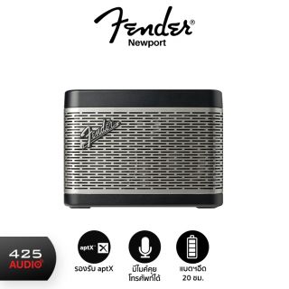 Fender Newport : ลำโพงบลูทูธขนาดเล็กเบสตูม รองรับ aptX มีไมค์คุยโทรศัพท์ได้