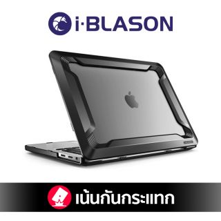 i-Blason Rubberized Cover Rugged ( เคส MacBook Pro 15" (2016-2018) )