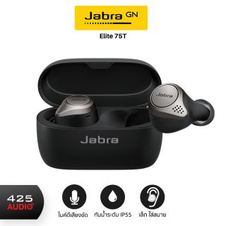 Jabra Elite 75T หูฟัง True Wireless ระดับพรีเมี่ยม ไมค์ 4 ตัว !!!