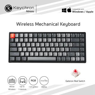 Keychron K2 Mechanical Keyboard Thai Keyboard Version2 - Red Switch (คีย์บอร์ด Mechanical ไร้สาย)