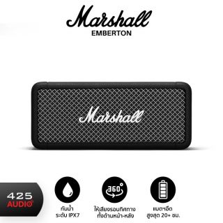 Marshall EMBERTON Bluetooth Speaker : ที่สุดของลำโพงตัวเล็กปี 2020