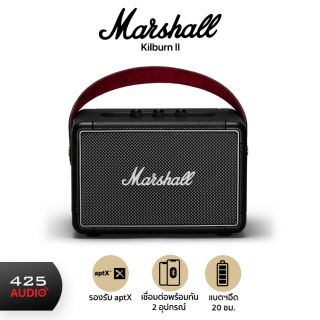 Marshall Kilburn II : ลำโพงบลูทูธ ดีไซน์ Modern ขนาดกระทัดรัด เสียงดังสุดในคลาส!!