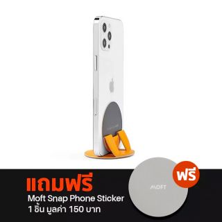 MOFT O Snap Phone Stand & Grip ( Phone Grip & Stand สำหรับ Smartphone )-Hello Yellow (เหลือง)