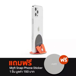 MOFT O Snap Phone Stand & Grip ( Phone Grip & Stand สำหรับ Smartphone )-Sunset Orange (ส้ม)