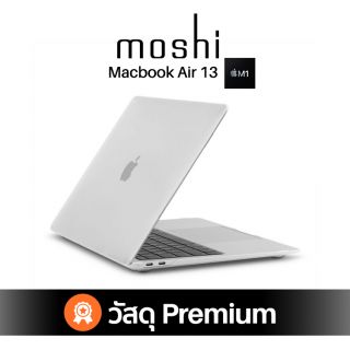 Moshi iGlaze Stealth เคส Macbook Air 13 2020 / Late2018-2019-Clear (ใส)