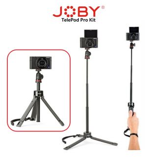 JOBY TelePod Pro Kit (ขาตั้งกล้องขนาดกลาง + ไม้เซลฟี่)