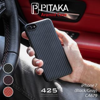 Pitaka Aramid Case ( เคส iPhone 8/7 )