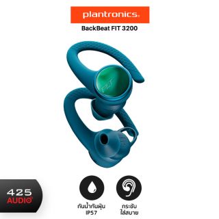 Plantronics BackBeat FIT 3200 : True Wireless Sport สุดยอดหูฟังออกกำลังกาย กันน้ำ IP57