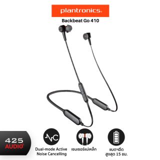 Plantronics BackBeat Go 410 : หูฟังบลูทูธ Active noise canceling แบบคล้องคอ