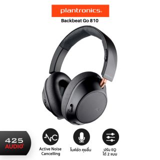 Plantronics BackBeat Go 810 หูฟังบลูทูธคาดหัว Active Noise Cancelling (Degree เดินทางเงียบๆคนเดียว)