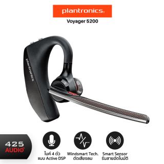 Plantronics Voyager 5200 (Degree คุยดีไม่มีสะดุด)
