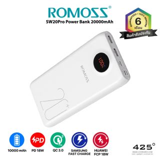 Romoss SW20Pro Power Bank (20000 mAh | PD18W | QC3.0 | Samsung Fast Charge | Huawei FCP)