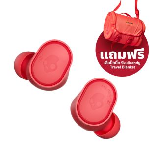 Skullcandy Sesh Coral Limited Edition สีลิมิเต็ดที่น่าหลงไหลที่สุด..พร้อมของแถมเอาใจสายเที่ยว !