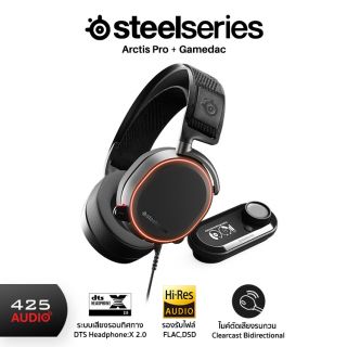 SteelSeries Arctis Pro + Gamedac หูฟังเกมมิ่งพร้อมกล่องแปลงสัญญาณเสียง GameDAC
