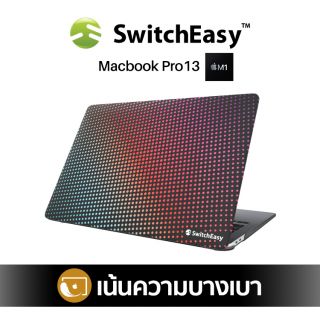 SwitchEasy Dots Case เคส MacBook Pro 13 M2 / M1 / (Late2016-2022) - Rainbow