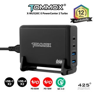 Tommox TX-MU520C-S PowerCenter 2 Turbo (Charging Station | PD60W | PD18W | QC3.0 | 5V/2.4A)