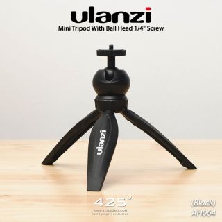 Ulanzi Mini Tripod With Ball Head 1/4" Screw (ขาตั้งขนาดเล็กพร้อมหัวบอล สกรู 1/4")