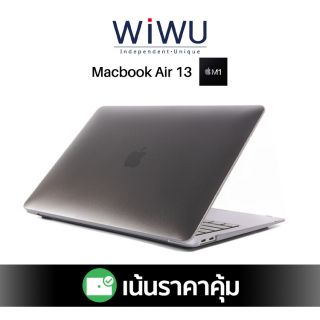 Wiwu iShield Ultra Thin Hard Shell Case (เคส MacBook Air 13” M1 (2020))-Black (ดำ)