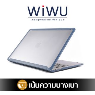 Wiwu Dual Color iShield HP-01 Case เคส Macbook Pro 13 M2 / M1 / (Late2020-2022) - Blue (น้ำเงิน)