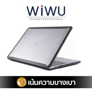 Wiwu Dual Color iShield HP-01 Case (เคส MacBook Air 13” (2020))