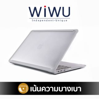 Wiwu Dual Color iShield HP-01 Case เคส Macbook Pro 13 M2 / M1 / (Late2020-2022) - Gray (เทา)