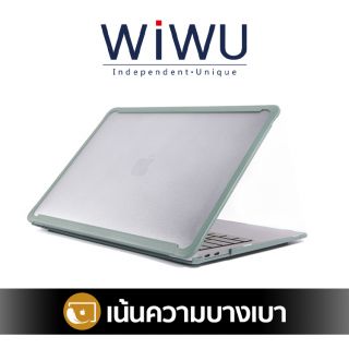 Wiwu Dual Color iShield HP-01 Case (เคส MacBook Air 13” (2020))-Green (เขียว)