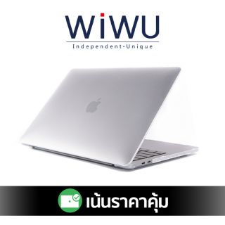 Wiwu iShield Ultra Thin Hard Shell Case เคส MacBook Pro 13 M2 / M1 / (Late2019-2022) - White Frosted (ขาว)