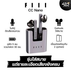 หูฟังไร้สาย FIIL CC nano True Wireless Earbuds เสียงดีพรีเมี่ยม ใส่สบาย