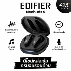 Edifier Neobuds S หูฟังสุดครบเครื่องรอบด้าน ฟังเพลงดี ANC เยี่ยม คุยโทรศัพท์แจ๋ว 