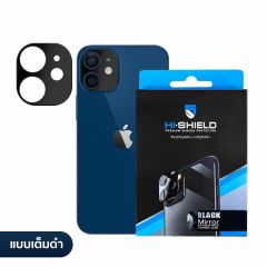 Hishield Black Mirror Camera Lens iPhone 12 Mini ( กระจกกันรอยเลนส์กล้อง iPhone 12 Mini )