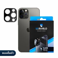 Hishield Black Mirror Camera Lens iPhone 12 Pro Max ( กระจกกันรอยเลนส์กล้อง iPhone 12 Pro Max )