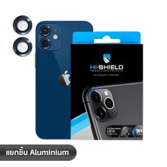 Hishield Aluminium Lens iPhone 12 ( กระจกกันรอยเลนส์กล้อง iPhone 12 )-Blue