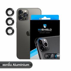 Hishield Aluminium Lens iPhone 12 Pro Max ( กระจกกันรอยเลนส์กล้อง iPhone 12 Pro Max )-Graphite