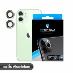 Hishield Aluminium Lens iPhone 12 ( กระจกกันรอยเลนส์กล้อง iPhone 12 )-Green