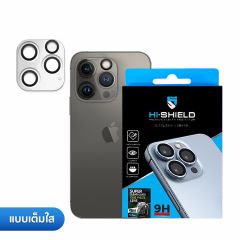 Hishield Camera Lens One Piece กระจกกันรอยเลนส์กล้อง iPhone 14 Pro / iPhone 14 Pro Max