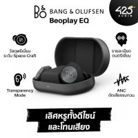 B&O Beoplay EQ เลิศหรูทั้งดีไซน์และโทนเสียง