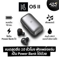 Mifo O5 II Gen 2 หูฟังแบตอึด 10 ชั่วโมง! รายละเอียดดนตรีเจ๋ง!