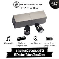 TFZ The Box รายละเอียดดนตรีดี ดีไซน์หรูหราพรีเมี่ยมไม่เหมือนใคร