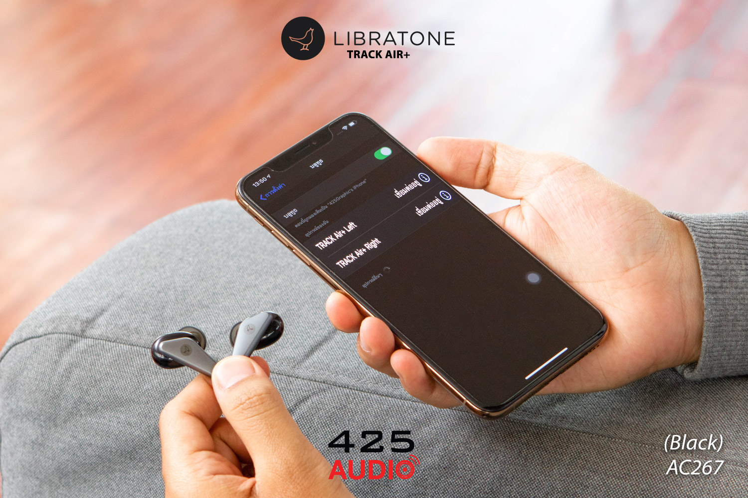 Libratone Track Air+,Libratone Track Air Plus,Libratone,หูฟัง True Wireless,หูฟังไร้สาย,หูฟัง Noise Cancelling,หูฟังกันน้ำ,Libratone