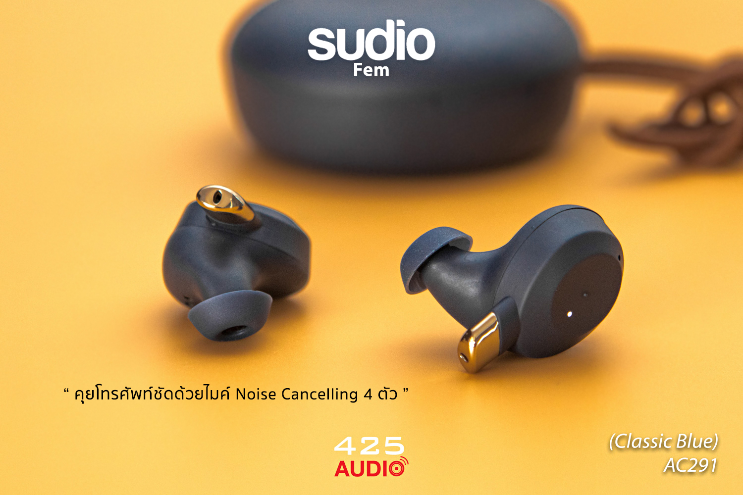 sudio fem,sudio,fem,noise cancelling,หูฟังมีไมค์,หูฟังไร้สาย,หูฟังราคาถูก,true wireless