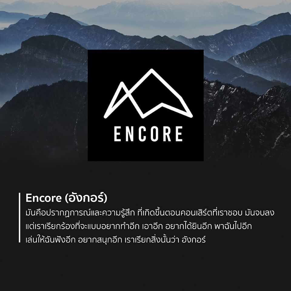 encore,passion,หูฟัง,true wireless,กันนํ้า,IPX6,เบสหนัก,หูฟังออกกำลังกาย