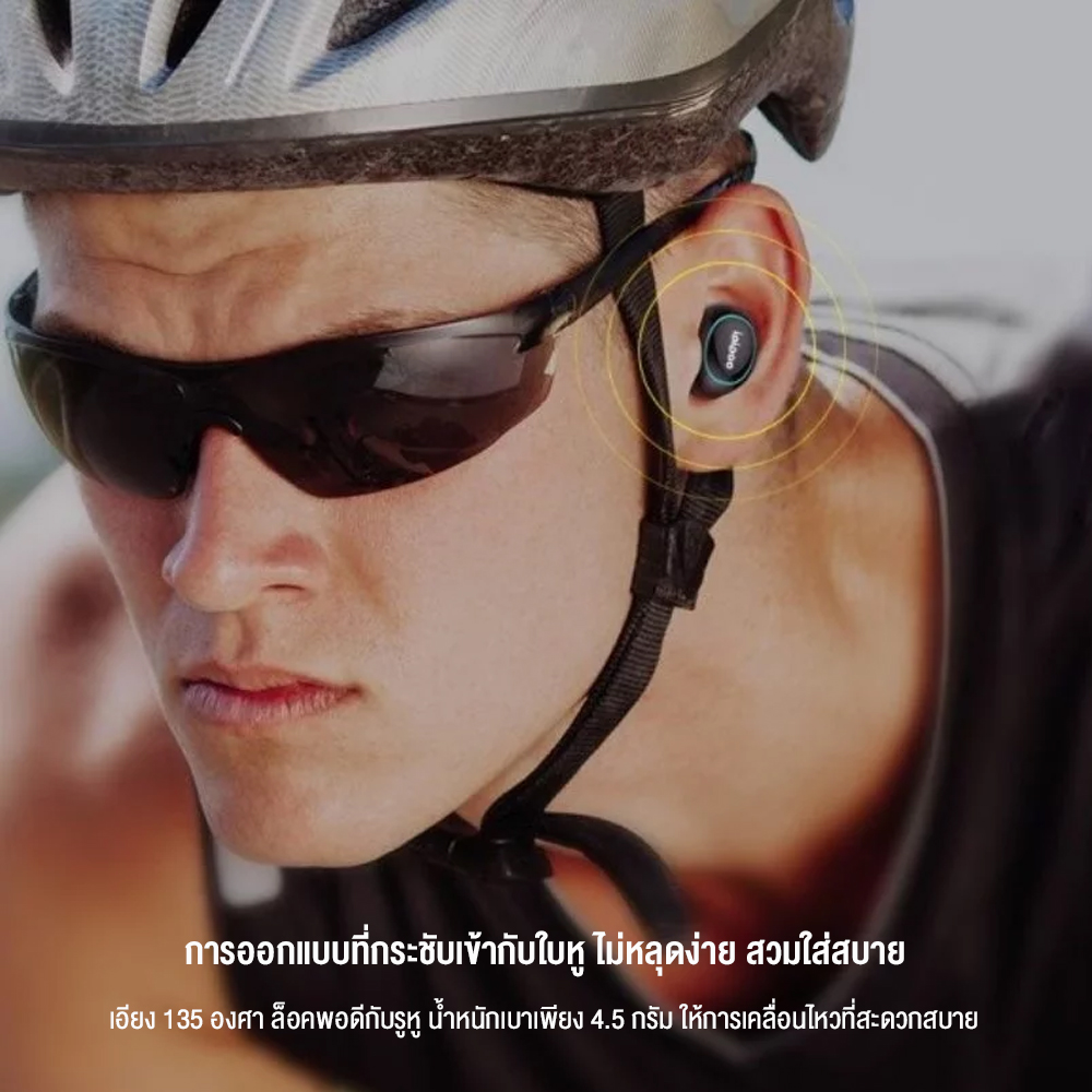 ipipoo tp-18,หูฟัง true wireless,กันละอองนํ้า ipx4,in-ear,ระบบสัมผัส,ขนาดเล็ก,พกพาง่าย,สวมใส่สบาย,สีดำ,หูฟังไร้สาย