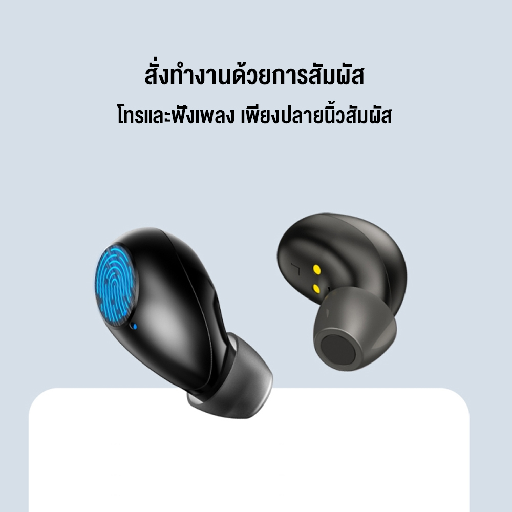 ipipoo tp-9,ipipoo,หูฟัง true wireless,ipx4,bluetooth 5.0,เล็กพกพาง่าย,ขนาดเล็ก,เสียงดี,คุ้มค่า,ราคาถูก,สีดำ,USB Type-C