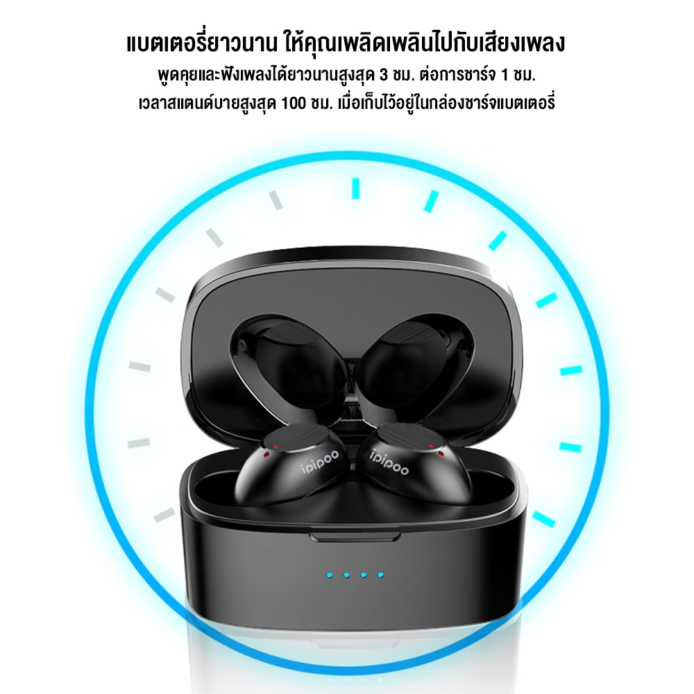 ipipoo tp-9,ipipoo,หูฟัง true wireless,ipx4,bluetooth 5.0,เล็กพกพาง่าย,ขนาดเล็ก,เสียงดี,คุ้มค่า,ราคาถูก,สีดำ,USB Type-C