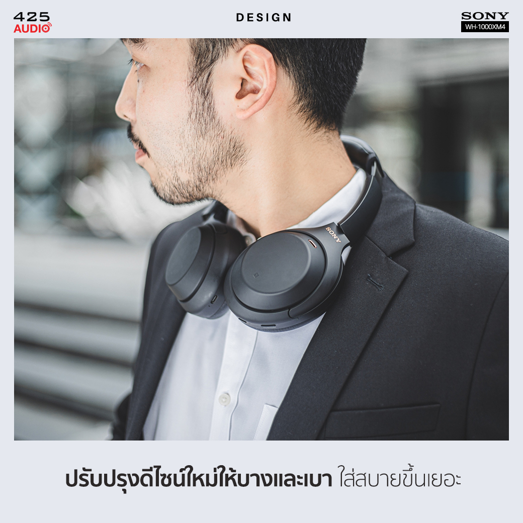 Sony WH-1000XM4,Sony,WH-1000XM4,1000XM4,หูฟังไร้สาย,หูฟัง,ไร้สาย,