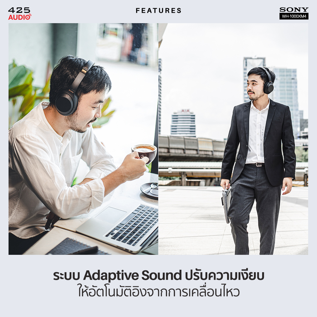 Sony WH-1000XM4,Sony,WH-1000XM4,1000XM4,หูฟังไร้สาย,หูฟัง,ไร้สาย,