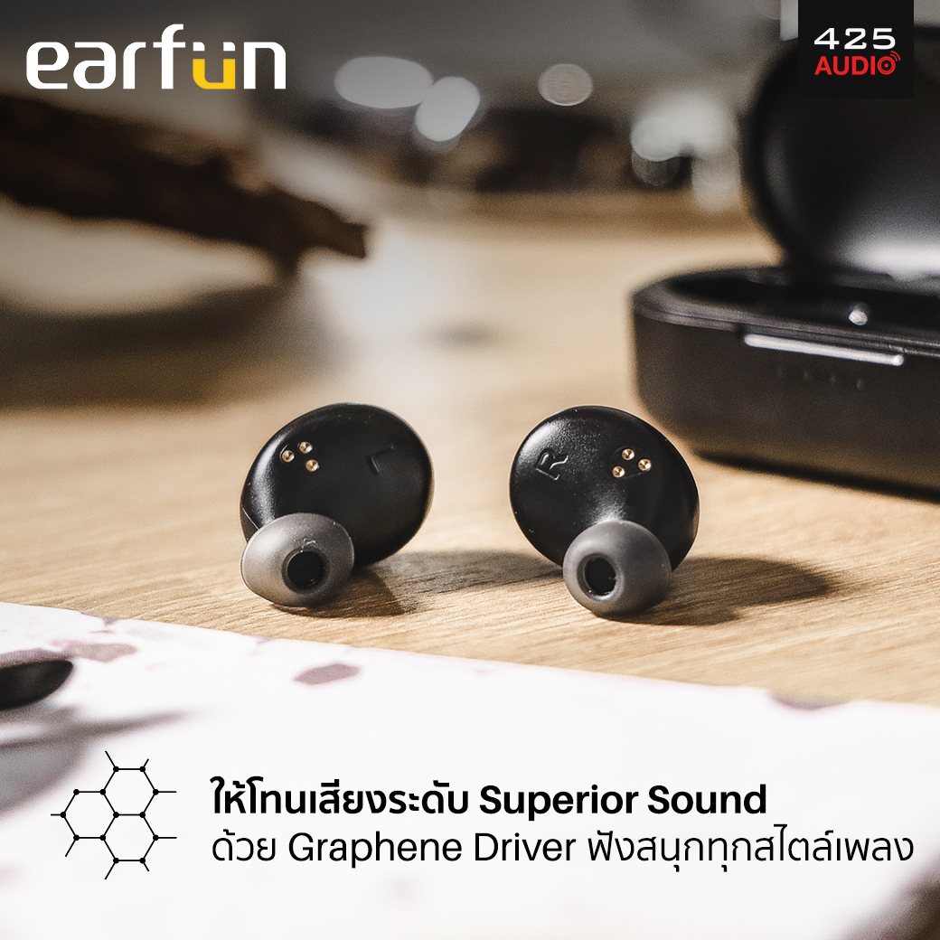 Earfun Free,earfun,true wireless,หูฟังไร้สาย,ipx7,True Wireless IPX7,extreme bass,หูฟังเบสหนัก